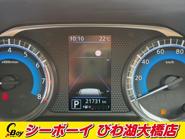 ルークス ハイウェイスター　Ｇターボプロパイロットエディション　ハイウェイスター　Ｇターボプロパイロットエディション（４名）　禁煙車　純正９インチナビ　フルセグ　アラウンドビューモニター　エマブレ　両側パワスラ　プロパイロット　ＬＥＤヘッド　ブラックレザーシート（23枚目）
