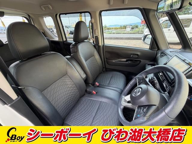 ルークス ハイウェイスター　Ｇターボプロパイロットエディション　ハイウェイスター　Ｇターボプロパイロットエディション（４名）　禁煙車　純正９インチナビ　フルセグ　アラウンドビューモニター　エマブレ　両側パワスラ　プロパイロット　ＬＥＤヘッド　ブラックレザーシート（25枚目）