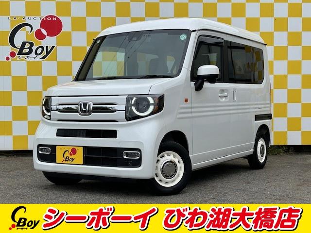 Ｎ－ＶＡＮ ファン　ホンダセンシング　レーダークルーズ　　社外７インチナビ　ＴＶ　バックカメラ　ＢＴオーディオ　ＥＴＣ　ドラレコ　ＬＥＤヘッドライト　ワンオーナー　禁煙（2枚目）