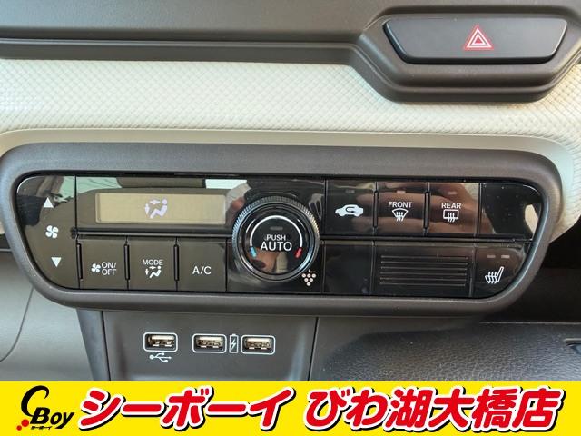N-WGN Lホンダセンシング ワンオーナー 純正ディスプレイA バックカメラ Bluetooth ホンダセンシング レーダークルーズ シートヒーター ビルトインETC スマートキー 禁煙車(20枚目)