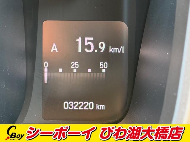 N-WGN Lホンダセンシング ワンオーナー 純正ディスプレイA バックカメラ Bluetooth ホンダセンシング レーダークルーズ シートヒーター ビルトインETC スマートキー 禁煙車(23枚目)