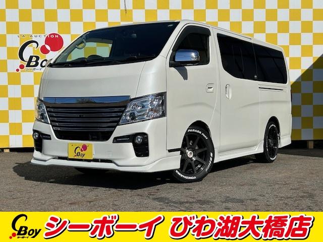 NV350キャラバンバン ロングライダープレミアムGXターボプロスタイルパック ワンオーナー ディーゼル ベッドキット 全方位カメラ 寒冷地仕様 クロスエイト17インチAW 純正7インチナビ フルセグ ETC ホワイトレター ブラックカプロンシート LEDヘッド(2枚目)