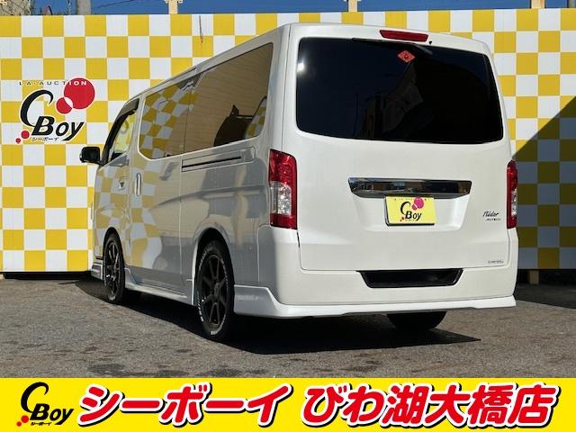 NV350キャラバンバン ロングライダープレミアムGXターボプロスタイルパック ワンオーナー ディーゼル ベッドキット 全方位カメラ 寒冷地仕様 クロスエイト17インチAW 純正7インチナビ フルセグ ETC ホワイトレター ブラックカプロンシート LEDヘッド(5枚目)