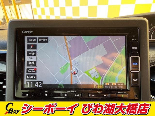 N-BOXカスタム L 禁煙車 ワンオーナー ホンダセンシング フルセグナビ バックカメラ レーダークルーズ 両側パワースライドドア ETC LEDヘッド 純正前後ドラレコ(7枚目)
