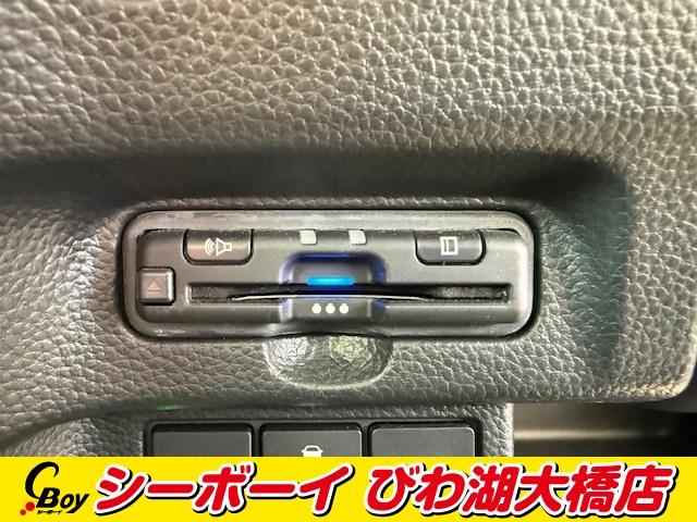 N-BOXカスタム L 禁煙車 ワンオーナー ホンダセンシング フルセグナビ バックカメラ レーダークルーズ 両側パワースライドドア ETC LEDヘッド 純正前後ドラレコ(24枚目)