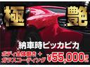 ｅ－パワー　Ｘ　ブラックアロー　ワンオーナー　エマージェンシーブレーキ　レーンキープアシスト　禁煙車　レーダークルーズ　ドラレコ　ＥＴＣ　バックカメラ　純正フルセグナビ　ＬＥＤヘッド　純正エアロ（13枚目）