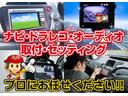 ｅ－パワー　Ｘ　ブラックアロー　ワンオーナー　エマージェンシーブレーキ　レーンキープアシスト　禁煙車　レーダークルーズ　ドラレコ　ＥＴＣ　バックカメラ　純正フルセグナビ　ＬＥＤヘッド　純正エアロ（17枚目）