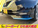 ｅ－パワー　Ｘ　ブラックアロー　ワンオーナー　エマージェンシーブレーキ　レーンキープアシスト　禁煙車　レーダークルーズ　ドラレコ　ＥＴＣ　バックカメラ　純正フルセグナビ　ＬＥＤヘッド　純正エアロ（27枚目）