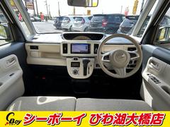 ムーヴキャンバス Ｘリミテッド　ＳＡＩＩ　ワンオーナー　禁煙車　両側パワスラ 0705911A30230327W001 6