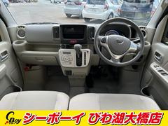 ＮＶ１００クリッパーリオ Ｇ　ワンオーナー　禁煙車　インテリジェントエマージェンシーブレーキ　両側パワスラ 0705911A30231002W001 6