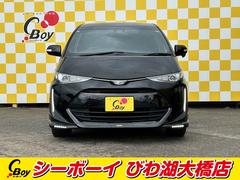 エスティマ アエラス　プレミアム　ワンオーナー　ＴＲＤフルエアロ　純正９インチナビ 0705911A30240216W002 3