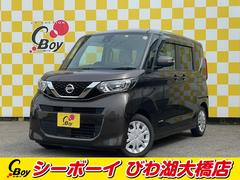 ルークス Ｘ　ワンオーナー　禁煙車　純正９インチナビ　アラウンドビューモニター 0705911A30240428W001 2