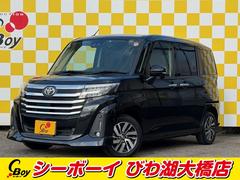 �롼�ߡ� ��������ǡ�������������ʥӡ��ե륻���ԣ֡����ޡ��ȥ������ȡ�ξ¦�ѥ凉�� 0705911A30251119W001 2