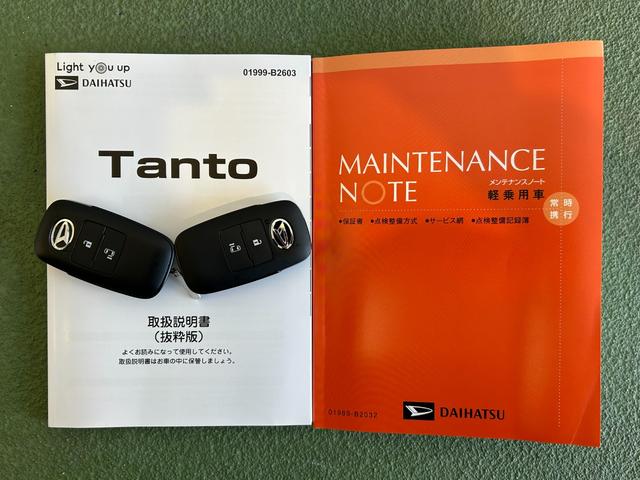 タント Ｘ　バックカメラ対応　片側電動スライドドア　電動パーキング　コ－ナ－センサ－　衝突被害軽減ブレーキ　アイドリングストップ機能　プッシュボタンスタ－ト　シ－トヒ－タ－　ＬＥＤヘッドライト（58枚目）