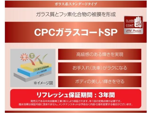 キャスト スタイルＧ　ＶＳ　ＳＡＩＩＩ　オートエアコン　フロントシートヒーター　　スマートキー　電動格納式ドアミラー　キーフリー　ＡＢＳ　オートマチックハイビーム　アルミホイール　パノラマカメラ対応　オーディオ穴　フロアカーペット非装着（46枚目）