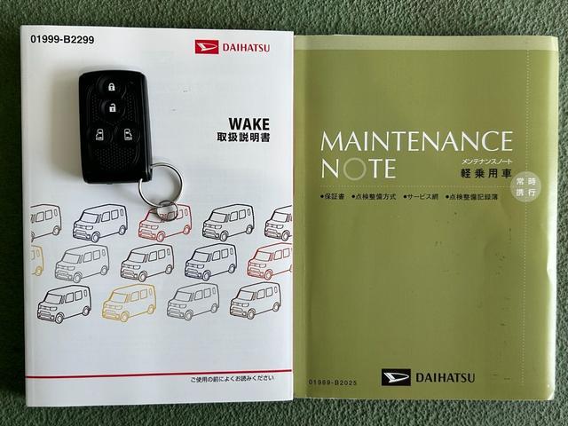 ウェイク Ｇ　ＳＡ　４ＷＤ　ナビ　ドラレコ　ＥＴＣ　両側電動スライドドア　プッシュボタンスタ－ト　衝突被害軽減ブレーキ　アイドリングストップ機能　片側シ－トヒ－タ－　バックカメラ　ＬＥＤヘッドライト（57枚目）