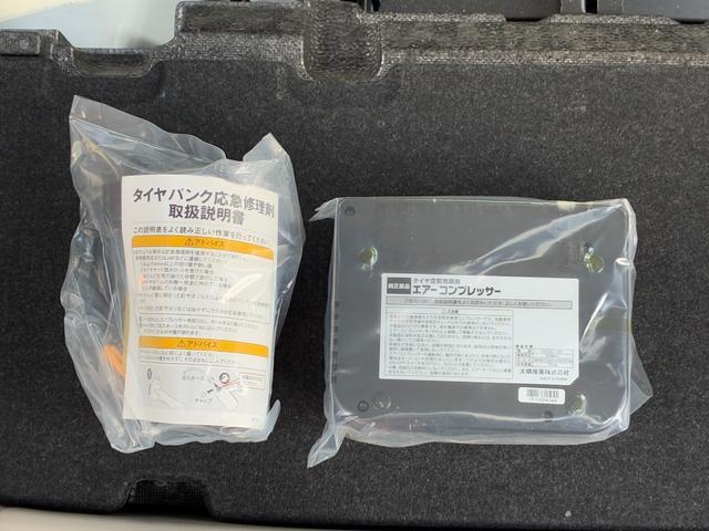 ムーヴ Ｘ　ＳＡＩＩ　ナビゲーション　バックカメラ　ＥＴＣ　プッシュボタンスタート　アイドリングストップ　オートエアコン　電動格納式ミラー　　アルミホイール　キーフリーシステム（49枚目）