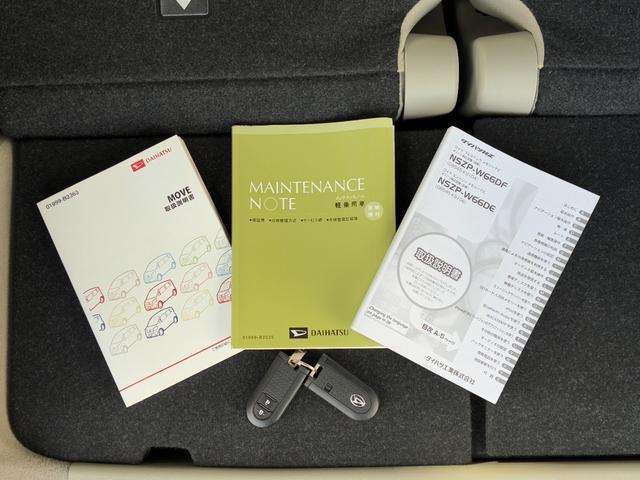 ムーヴ Ｘ　ＳＡＩＩ　ナビゲーション　バックカメラ　ＥＴＣ　プッシュボタンスタート　アイドリングストップ　オートエアコン　電動格納式ミラー　　アルミホイール　キーフリーシステム（51枚目）