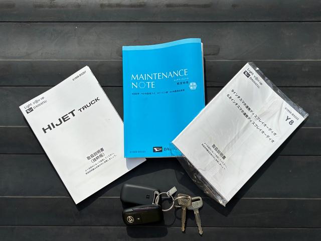 ハイゼットトラック ジャンボエクストラ　９インチスマホ連携ディスプレイオーディオ　バックカメラ　視界補助パック　ＬＥＤヘッドランプ　コーナーセンサー　プッシュボタンスタート　アイドリングストップ　キーフリーシステム　荷台灯　電動格納式ミラー（56枚目）