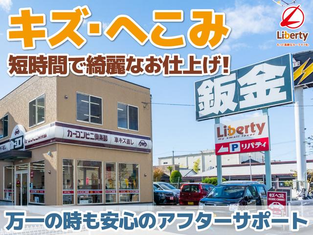三菱 eKワゴン 51枚目