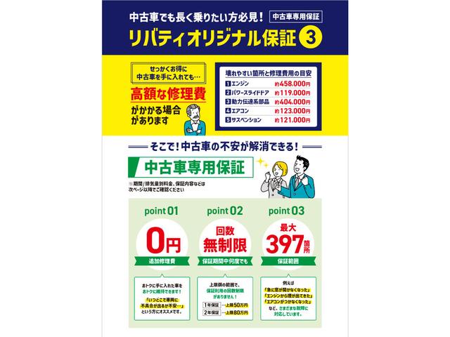 三菱 eKワゴン 71枚目