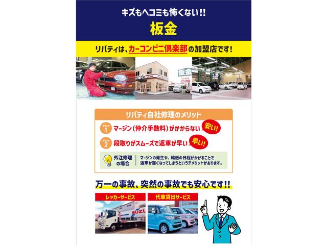 三菱 eKワゴン 76枚目