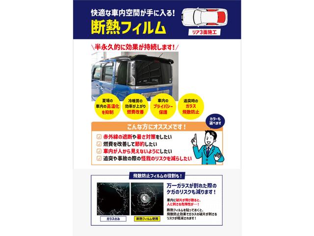三菱 eKワゴン 78枚目