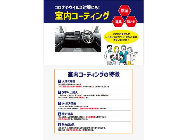 三菱 eKワゴン 79枚目