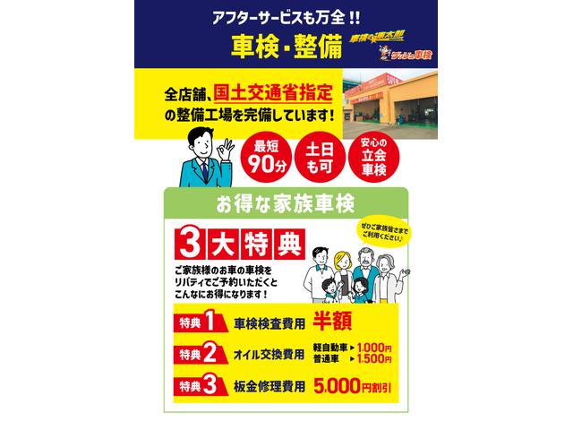三菱 eKワゴン 80枚目