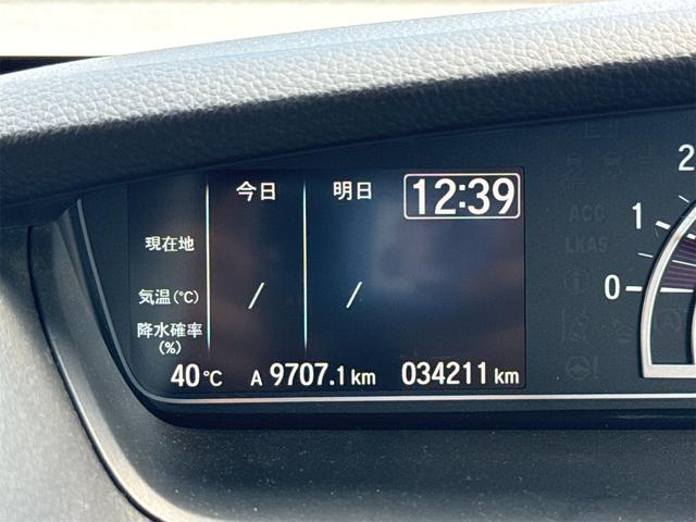 Ｎ－ＢＯＸカスタム Ｇ・Ｌターボホンダセンシング　ドライブレコーダー　ＥＴＣ　バックカメラ　両側電動スライドドア　ナビ　ＴＶ　クリアランスソナー　レーンアシスト　衝突被害軽減システム　オートライト　スマートキー　アイドリングストップ　電動格納ミラー（42枚目）