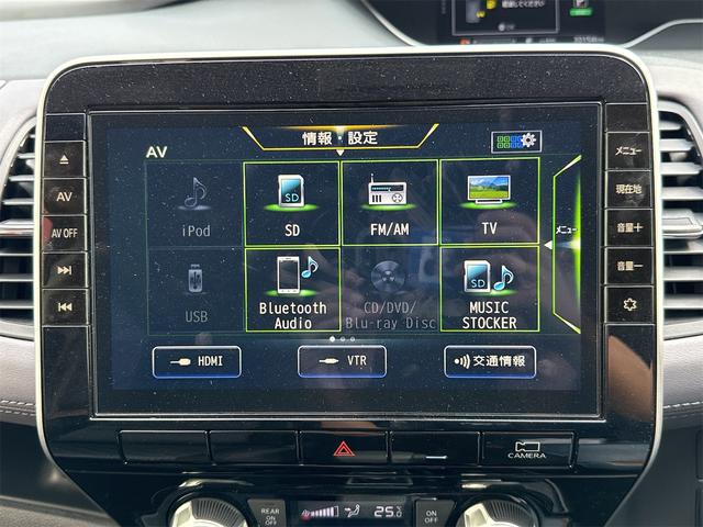 セレナ ハイウェイスターＶ　ＥＴＣ　純正１０インチナビ　ＴＶ　クリアランスソナー　オートクルーズコントロール　衝突被害軽減システム　両側電動スライドドア　オートライト　ＬＥＤヘッドランプ　スマートキー　アイドリングストップ（9枚目）