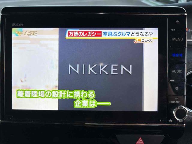 Ｎ－ＢＯＸカスタム Ｌ　ＥＴＣ　バックカメラ　両側スライド・片側電動　ナビ　ＴＶ　クリアランスソナー　レーンアシスト　衝突被害軽減システム　オートライト　スマートキー　アイドリングストップ　電動格納ミラー　シートヒーター（8枚目）