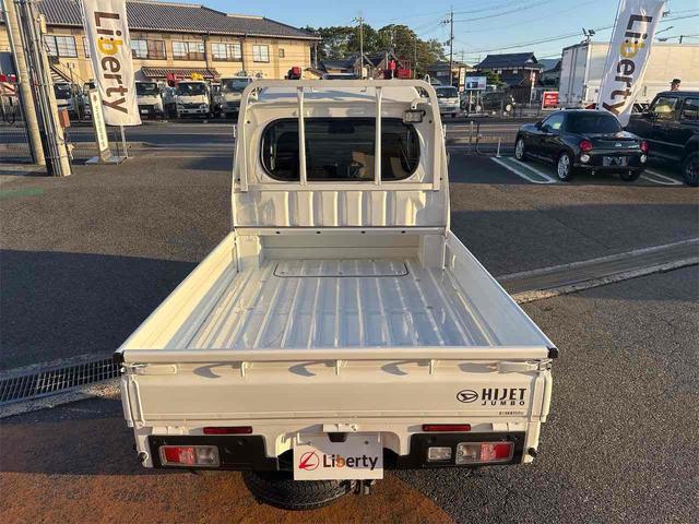 DAIHATSU HIJET TRUCK JUMBO EXTRA