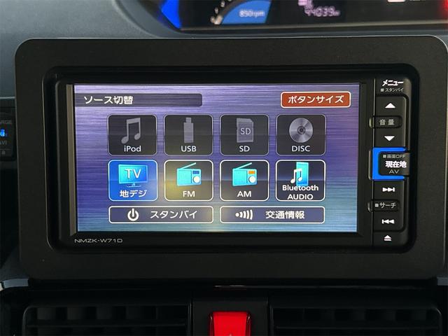 タント カスタムRSスタイルセレクション ETC バックカメラ 両側電動スライドドア ナビ TV クリアランスソナー オートクルーズコントロール 衝突被害軽減システム オートライト スマートキー アイドリングストップ(41枚目)