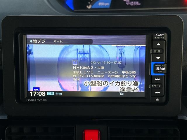 タント カスタムRSスタイルセレクション ETC バックカメラ 両側電動スライドドア ナビ TV クリアランスソナー オートクルーズコントロール 衝突被害軽減システム オートライト スマートキー アイドリングストップ(42枚目)