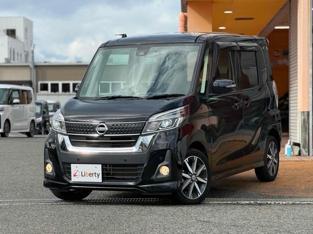 日産 デイズルークス 17枚目