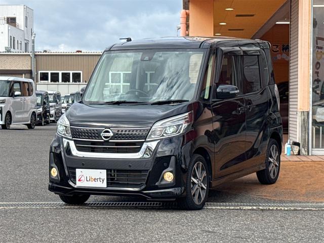 日産 デイズルークス 18枚目