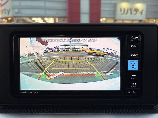 ライズ Ｚ　バックカメラ　クリアランスソナー　オートクルーズコントロール　衝突被害軽減システム　ナビ　ＬＥＤヘッドランプ　アルミホイール　スマートキー　アイドリングストップ　電動格納ミラー　ＣＶＴ（7枚目）