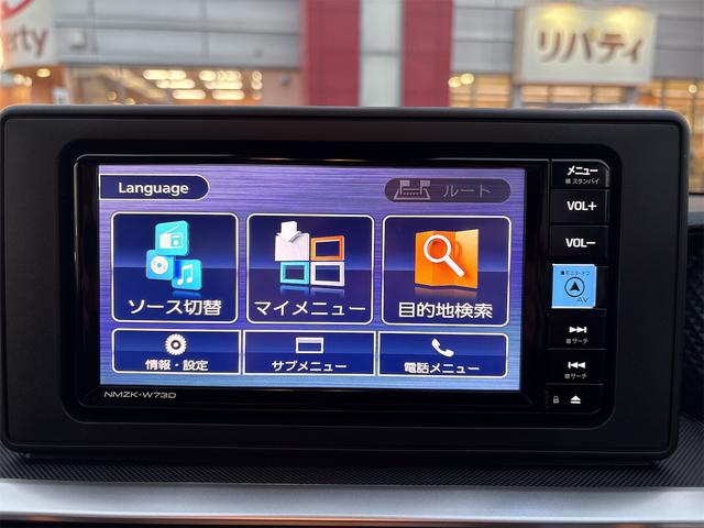 ライズ Ｚ　バックカメラ　クリアランスソナー　オートクルーズコントロール　衝突被害軽減システム　ナビ　ＬＥＤヘッドランプ　アルミホイール　スマートキー　アイドリングストップ　電動格納ミラー　ＣＶＴ（24枚目）