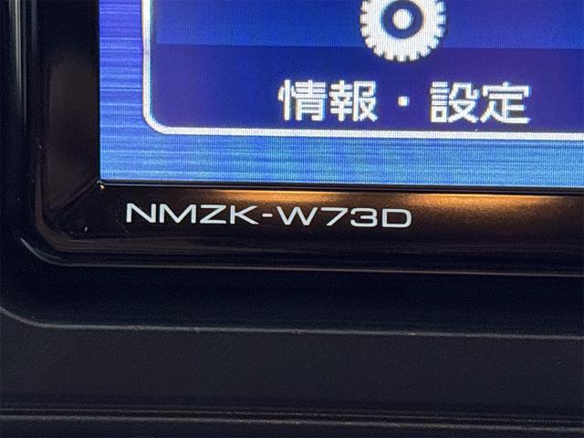 ライズ Ｚ　バックカメラ　クリアランスソナー　オートクルーズコントロール　衝突被害軽減システム　ナビ　ＬＥＤヘッドランプ　アルミホイール　スマートキー　アイドリングストップ　電動格納ミラー　ＣＶＴ（40枚目）