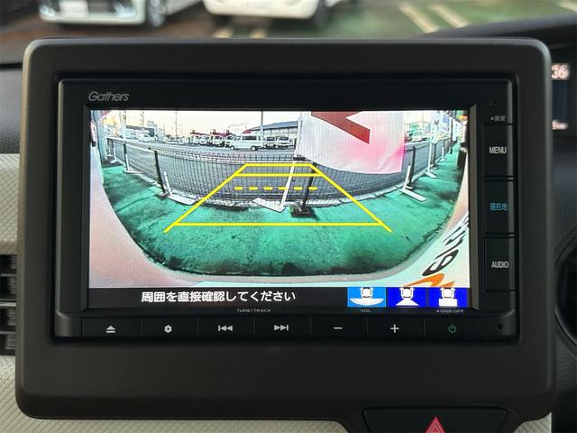 N-BOX L LEDヘッドライト バックカメラ 両側スライド・片側電動 ナビ クリアランスソナー オートクルーズコントロール レーンアシスト 衝突被害軽減システム オートライト スマートキー アイドリングストップ(7枚目)