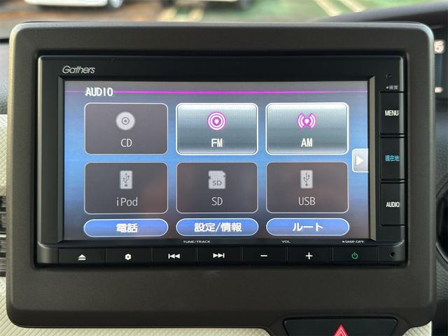 N-BOX L LEDヘッドライト バックカメラ 両側スライド・片側電動 ナビ クリアランスソナー オートクルーズコントロール レーンアシスト 衝突被害軽減システム オートライト スマートキー アイドリングストップ(53枚目)