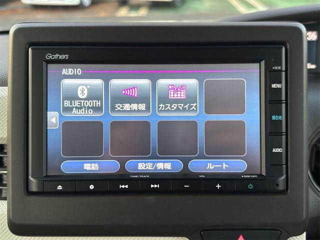 N-BOX L LEDヘッドライト バックカメラ 両側スライド・片側電動 ナビ クリアランスソナー オートクルーズコントロール レーンアシスト 衝突被害軽減システム オートライト スマートキー アイドリングストップ(54枚目)