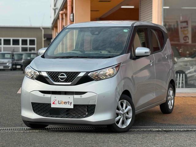 日産 デイズ 15枚目