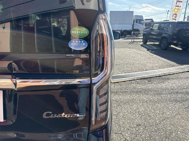 Ｎ－ＢＯＸカスタム Ｇ・Ｌターボホンダセンシング　ＥＴＣ　バックカメラ　両側電動スライドドア　ナビ　ＴＶ　クリアランスソナー　オートクルーズコントロール　レーンアシスト　衝突被害軽減システム　スマートキー　アイドリングストップ（67枚目）