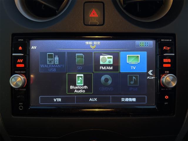 ノート Ｘ　純正ナビ　Ｂｌｕｅｔｏｏｔｈ対応　バックカメラ　ＴＶ　レーンアシスト　衝突被害軽減システム　スマートキー　アイドリングストップ　電動格納ミラー　ＣＶＴ　盗難防止システム　衝突安全ボディ　ＡＢＳ（6枚目）