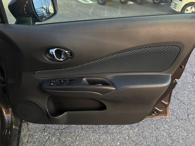 ノート Ｘ　純正ナビ　Ｂｌｕｅｔｏｏｔｈ対応　バックカメラ　ＴＶ　レーンアシスト　衝突被害軽減システム　スマートキー　アイドリングストップ　電動格納ミラー　ＣＶＴ　盗難防止システム　衝突安全ボディ　ＡＢＳ（30枚目）