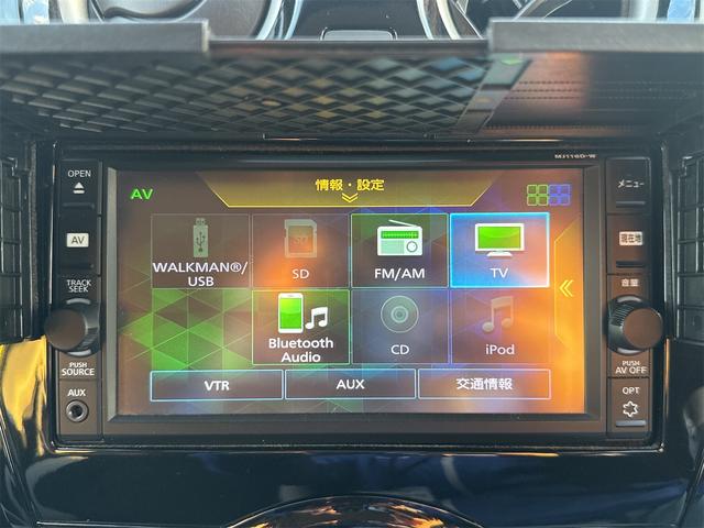 ノート e-パワー X ETC 純正ナビ Bluetooth対応 TV 衝突被害軽減システム スマートキー アイドリングストップ 電動格納ミラー CVT 盗難防止システム 衝突安全ボディ ABS ESC CD USB(6枚目)