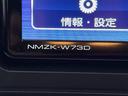 Ｚ　バックカメラ　クリアランスソナー　オートクルーズコントロール　衝突被害軽減システム　ナビ　ＬＥＤヘッドランプ　アルミホイール　スマートキー　アイドリングストップ　電動格納ミラー　ＣＶＴ（40枚目）