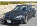 Ｓ２０００ ベースグレード　カム　エキマニ　キャタ　マフラー　Ｆワイドフェンダー　カーボンドア　ストラダーレ様現車セッティング（5枚目）